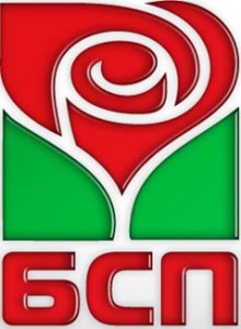 bsp903121 Кръгла маса на тема „Ролята и мястото на нежния пол в политиката” се проведе в Ловеч