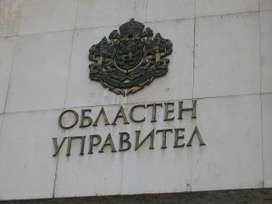 oblast503121 ПЕТ МИЛИОН ЛЕВА ПО ОПАК ЗА ОБЩИНИТЕ