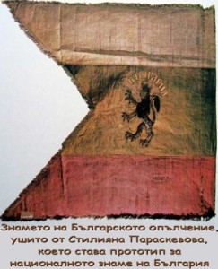 zname303121 zname303121 ЧЕСТИТ НАЦИОНАЛЕН ПРАЗНИК!