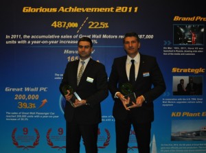 Awarding Литекс Моторс с две награди на световната дилърска конференция на GWM