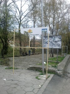 bashbunar504121 Вандалщина на входа на алеята „Башбунар”