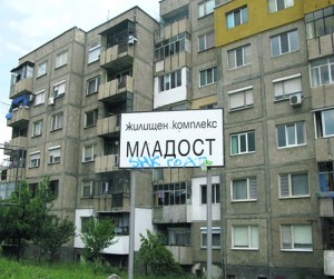 mladost1804121 Психично болен младеж скочил от шестия етаж в квартал „Младост“