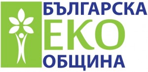 18.05.12 BulgarianEcoMunicipality Ловеч получи логото „Българска екообщина” като победител в конкурса, ползва го в маркетинговите си кампании