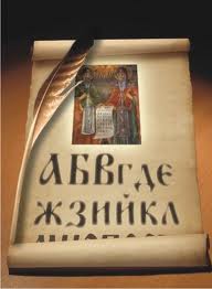 24MAJ2405112 “Напред! Народността не пада там, гдето знаньето живей!”