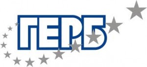 gerblogo2305121 ИЗЯВЛЕНИЕНА ПП ГЕРБ – ЛОВЕЧ