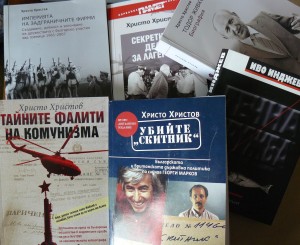knigi hristo02 Регионална библиотека „Проф. Беню Цонев” – Ловеч обогати фондовете си с дарение от Тодор Пеев