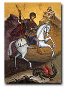 svgeorgi Честит празник, Георги! Днес е Гергьовден!