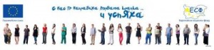 izlojba1606121 Пътуващата фотоизложба на ОП РЧР пристига за два дни в гр. Ловеч