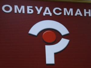 posrednik2006121 Съветниците не са убедени, че има нужда от Обществен посредник в Ловеч. Искат обществено обсъждане