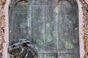 zagadka906121 История на град Ловеч - задача за познавачи