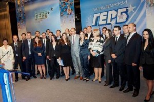 gerb907121 36 делегати от Ловеч, Троян, Летница и Луковит представиха областта на отчетно-изборното събрание на МГЕРБ