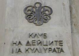 kdk907121 Представят посмъртно книга на ловчалия