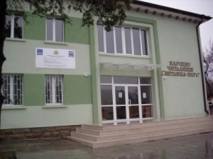 lisecchitalishte2707121 85 години празнува читалището в Лисец днес, в събота – традиционната курбан-чорба за деня на селото
