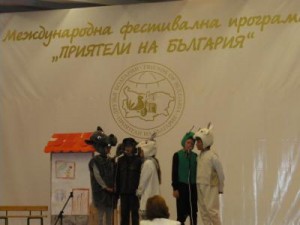 rescenter107124 Деца от Ресурсния център на сцена в Албена