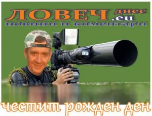 kolajP1008121 ЧРД, Павлине! Честитка за човекът, който гледа към звездите!