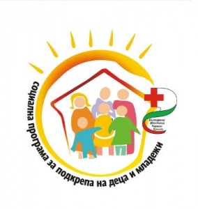 LOGO PROJECTredcross309121 Стартира втората Националната доброволческа информационна кампания в подкрепа на приемната грижа
