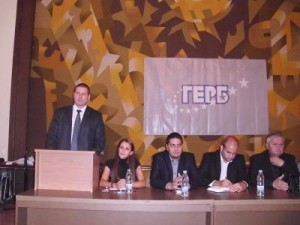 mgerb1809121 МГЕРБ Ловеч отчете дейността си на областно събрание