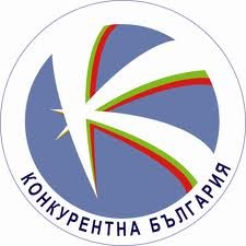 konkuretna1610121 ОП „Конкурентоспособност” предоставя допълнително 150 млн. евро за нов инструмент в подкрепа на бизнеса по JEREMIE