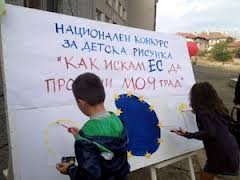 konkurs710121 ЧАС, ПОСВЕТЕН НА ЕВРОФОНДОВЕТЕ В СОУ “СВ. КЛИМЕНТ ОХРИДСКИ“ ЛОВЕЧ