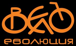 bikeevolution logo medium Сдружение „Велоеволюция” се срещна с месният велоклуб „Пресечената скала”