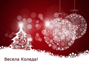 cristmasobs2212122