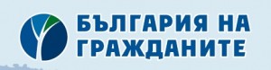 grajdani312121 "Движение България на гражданите" обявява новите областен и общински лидери днес