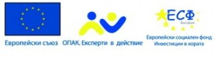 logoproekt122012 1 Стартира изпълнението на проект „Координиране на местни политики в област Ловеч за устойчиво развитие и просперитет“ на Областна администрация Ловеч
