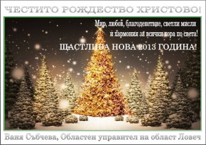 oucristmas2212121