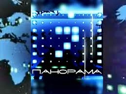 panorama712121 Предаването „Панорама” на БНТ довечера с излъчване от Ловеч