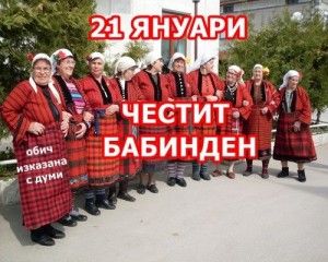 babinden2101131