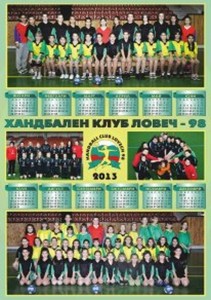 handball1401131