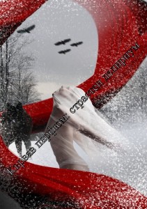 plakatkniga3001131