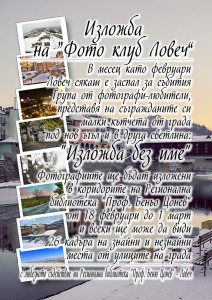 izlojbab