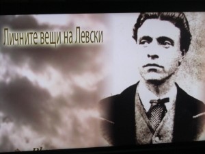 levskifilm1202131