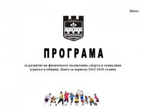 programasport502131