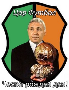 stoichkov802132
