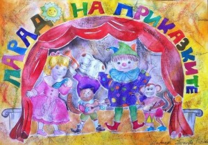 paradprikazki2603131
