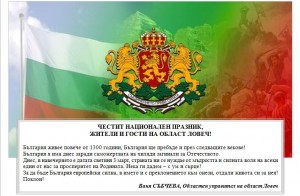 pozdravlenie203131