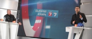 tv7vlovech2603132