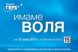 PREVIEW_Billboards_elements