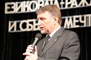 ezikovapraznik19041316