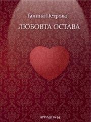 liubovostava104131