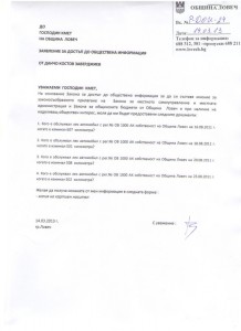 zdoizav804132end