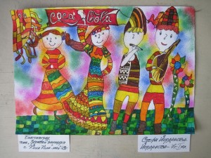 Stefani Jirdanova-specialna nagrada za plakat