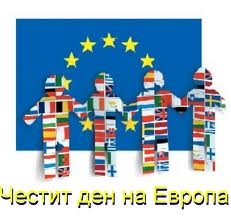 europeday905131