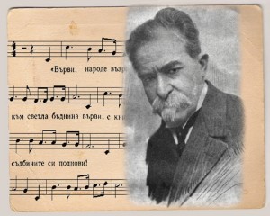 stoqn_Mihailovski2405131